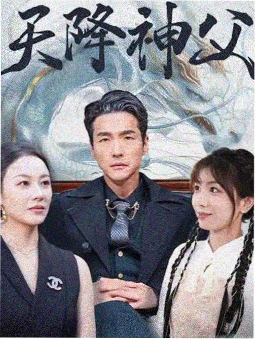 剧集改编讨论会现场
