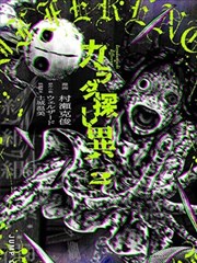 铁骨少年 运动热血漫画改编