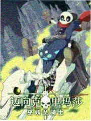 深夜食堂手记 纪实美食综艺