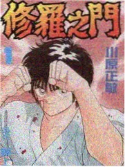 周末大厨 海报缩略