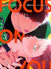 墨色狂想 漫画改编动画海报