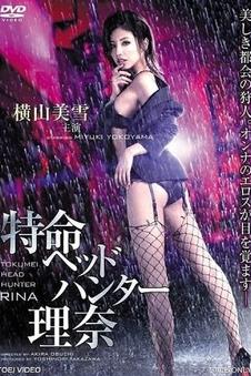 电影分类入口
